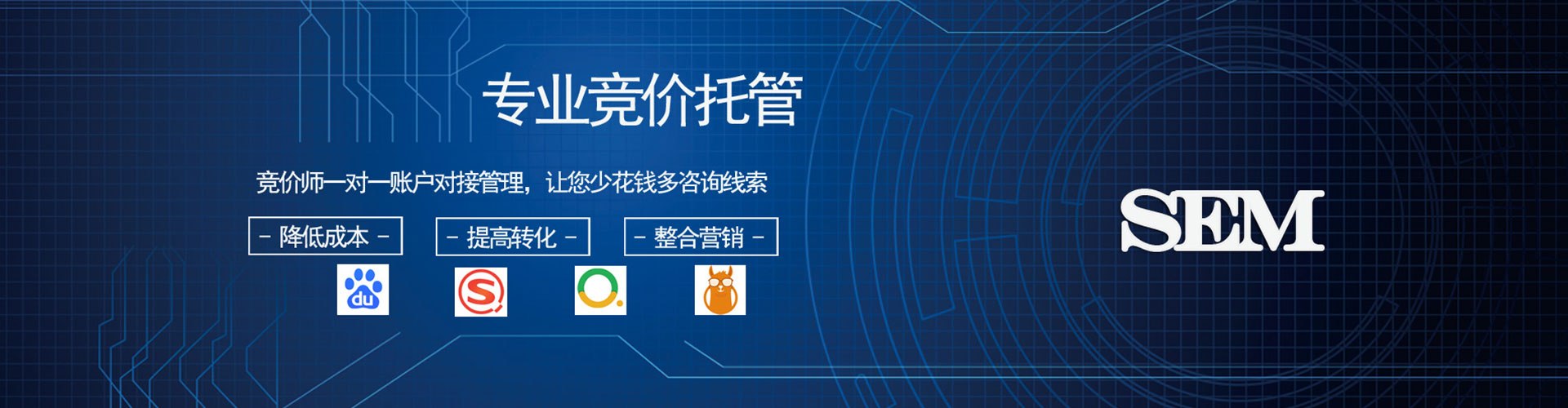 斗门竞价广告